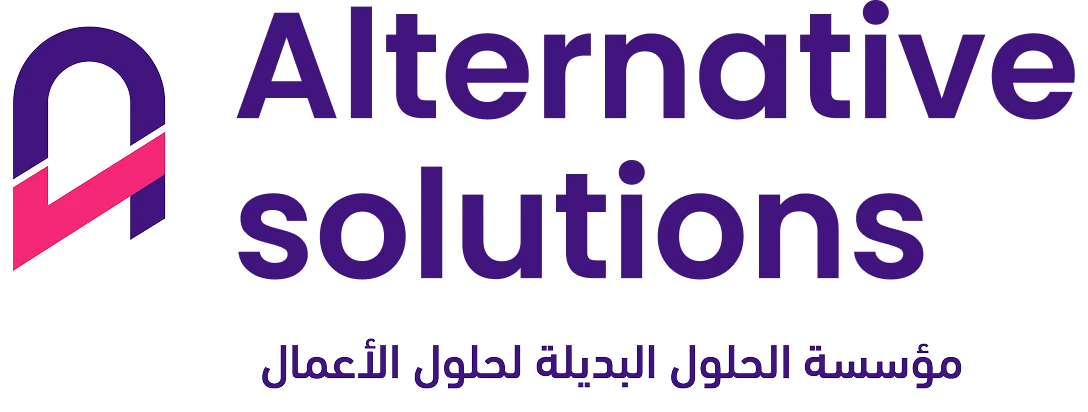 شركة الحلول البديلة لتقنية المعلومات